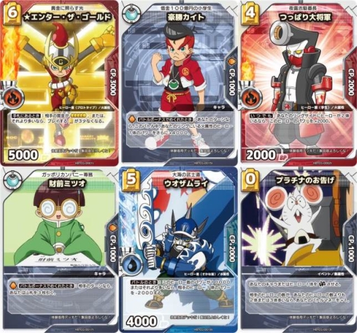 画像集#003のサムネイル/「ヒーローバンク」がトレーディングカードゲームに。7月31日に第1弾発売