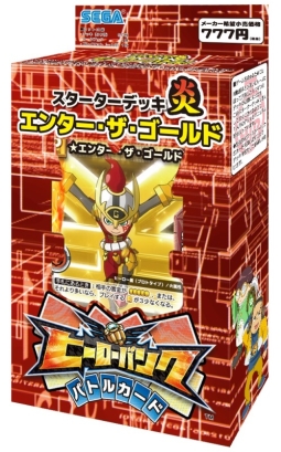 画像集#006のサムネイル/「ヒーローバンク」がトレーディングカードゲームに。7月31日に第1弾発売