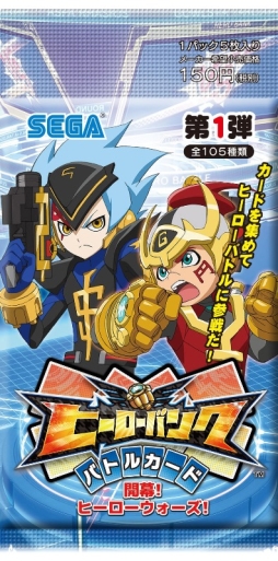 画像集#010のサムネイル/「ヒーローバンク」がトレーディングカードゲームに。7月31日に第1弾発売