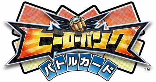 ������#001�Υ���ͥ���/�֥ҡ������Х� �Хȥ륫���ɡס������������ǥå����֡��������ѥå���ȯ��