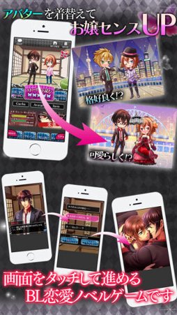 ごくメン!〜お嬢な俺とイケメンマフィア〜