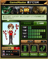 ������#011�Υ���ͥ���/�ֿ��ʥ� �������饤��פ�DMM.com���о졣��ŵ����館�������Ͽ������