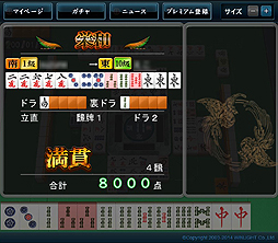 ������#003�Υ���ͥ���/��PR�ۥץ������жɥ⡼�ɤ�����ò���SNS����ܤ��ߥ���PC/���ޥ�ξ�б��Υ���饤������ֿ��ʥ� for DMM.com�פ�����ե���ε��ꤿ�ꤨ�뤫