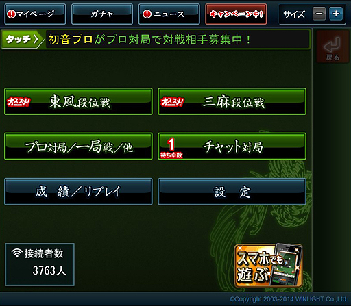 ������#006�Υ���ͥ���/��PR�ۥץ������жɥ⡼�ɤ�����ò���SNS����ܤ��ߥ���PC/���ޥ�ξ�б��Υ���饤������ֿ��ʥ� for DMM.com�פ�����ե���ε��ꤿ�ꤨ�뤫