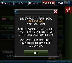 ������#007�Υ���ͥ���/��PR�ۥץ������жɥ⡼�ɤ�����ò���SNS����ܤ��ߥ���PC/���ޥ�ξ�б��Υ���饤������ֿ��ʥ� for DMM.com�פ�����ե���ε��ꤿ�ꤨ�뤫