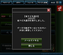 ������#008�Υ���ͥ���/��PR�ۥץ������жɥ⡼�ɤ�����ò���SNS����ܤ��ߥ���PC/���ޥ�ξ�б��Υ���饤������ֿ��ʥ� for DMM.com�פ�����ե���ε��ꤿ�ꤨ�뤫