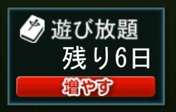 ������#010�Υ���ͥ���/��PR�ۥץ������жɥ⡼�ɤ�����ò���SNS����ܤ��ߥ���PC/���ޥ�ξ�б��Υ���饤������ֿ��ʥ� for DMM.com�פ�����ե���ε��ꤿ�ꤨ�뤫