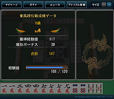 ������#014�Υ���ͥ���/��PR�ۥץ������жɥ⡼�ɤ�����ò���SNS����ܤ��ߥ���PC/���ޥ�ξ�б��Υ���饤������ֿ��ʥ� for DMM.com�פ�����ե���ε��ꤿ�ꤨ�뤫