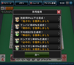 ������#017�Υ���ͥ���/��PR�ۥץ������жɥ⡼�ɤ�����ò���SNS����ܤ��ߥ���PC/���ޥ�ξ�б��Υ���饤������ֿ��ʥ� for DMM.com�פ�����ե���ε��ꤿ�ꤨ�뤫