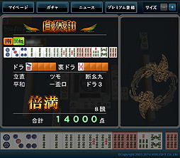 ������#019�Υ���ͥ���/��PR�ۥץ������жɥ⡼�ɤ�����ò���SNS����ܤ��ߥ���PC/���ޥ�ξ�б��Υ���饤������ֿ��ʥ� for DMM.com�פ�����ե���ε��ꤿ�ꤨ�뤫