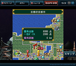 ������#024�Υ���ͥ���/��PR�ۥץ������жɥ⡼�ɤ�����ò���SNS����ܤ��ߥ���PC/���ޥ�ξ�б��Υ���饤������ֿ��ʥ� for DMM.com�פ�����ե���ε��ꤿ�ꤨ�뤫