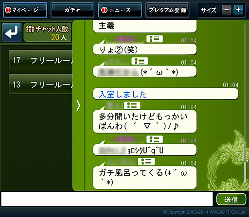 ������#025�Υ���ͥ���/��PR�ۥץ������жɥ⡼�ɤ�����ò���SNS����ܤ��ߥ���PC/���ޥ�ξ�б��Υ���饤������ֿ��ʥ� for DMM.com�פ�����ե���ε��ꤿ�ꤨ�뤫