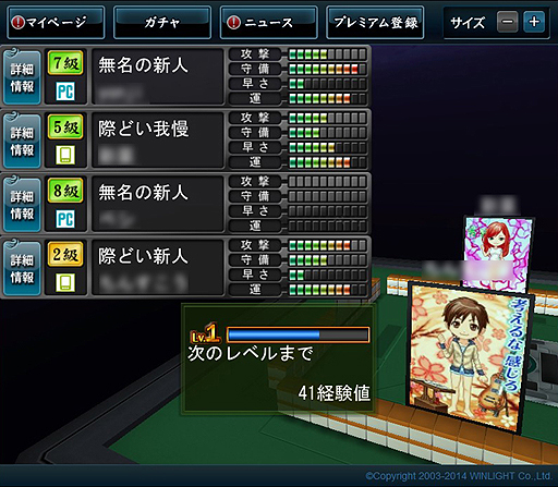 ������#029�Υ���ͥ���/��PR�ۥץ������жɥ⡼�ɤ�����ò���SNS����ܤ��ߥ���PC/���ޥ�ξ�б��Υ���饤������ֿ��ʥ� for DMM.com�פ�����ե���ε��ꤿ�ꤨ�뤫