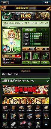 ������#030�Υ���ͥ���/��PR�ۥץ������жɥ⡼�ɤ�����ò���SNS����ܤ��ߥ���PC/���ޥ�ξ�б��Υ���饤������ֿ��ʥ� for DMM.com�פ�����ե���ε��ꤿ�ꤨ�뤫