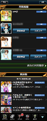 ������#032�Υ���ͥ���/��PR�ۥץ������жɥ⡼�ɤ�����ò���SNS����ܤ��ߥ���PC/���ޥ�ξ�б��Υ���饤������ֿ��ʥ� for DMM.com�פ�����ե���ε��ꤿ�ꤨ�뤫