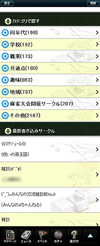 ������#033�Υ���ͥ���/��PR�ۥץ������жɥ⡼�ɤ�����ò���SNS����ܤ��ߥ���PC/���ޥ�ξ�б��Υ���饤������ֿ��ʥ� for DMM.com�פ�����ե���ε��ꤿ�ꤨ�뤫