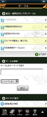 ������#034�Υ���ͥ���/��PR�ۥץ������жɥ⡼�ɤ�����ò���SNS����ܤ��ߥ���PC/���ޥ�ξ�б��Υ���饤������ֿ��ʥ� for DMM.com�פ�����ե���ε��ꤿ�ꤨ�뤫