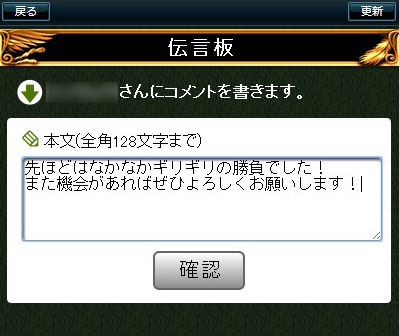 ������#035�Υ���ͥ���/��PR�ۥץ������жɥ⡼�ɤ�����ò���SNS����ܤ��ߥ���PC/���ޥ�ξ�б��Υ���饤������ֿ��ʥ� for DMM.com�פ�����ե���ε��ꤿ�ꤨ�뤫