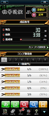 ������#036�Υ���ͥ���/��PR�ۥץ������жɥ⡼�ɤ�����ò���SNS����ܤ��ߥ���PC/���ޥ�ξ�б��Υ���饤������ֿ��ʥ� for DMM.com�פ�����ե���ε��ꤿ�ꤨ�뤫