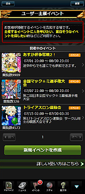 ������#037�Υ���ͥ���/��PR�ۥץ������жɥ⡼�ɤ�����ò���SNS����ܤ��ߥ���PC/���ޥ�ξ�б��Υ���饤������ֿ��ʥ� for DMM.com�פ�����ե���ε��ꤿ�ꤨ�뤫