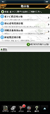 ������#038�Υ���ͥ���/��PR�ۥץ������жɥ⡼�ɤ�����ò���SNS����ܤ��ߥ���PC/���ޥ�ξ�б��Υ���饤������ֿ��ʥ� for DMM.com�פ�����ե���ε��ꤿ�ꤨ�뤫