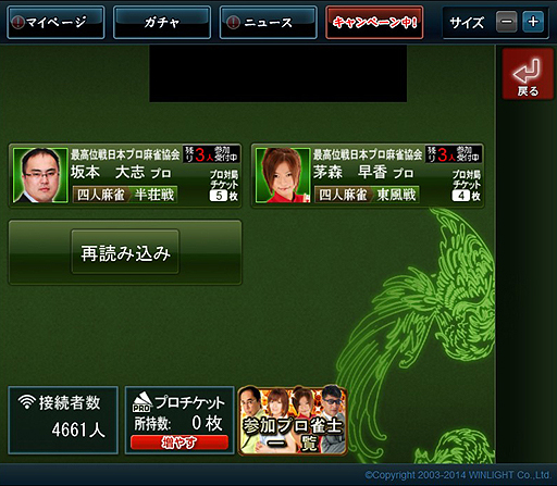 ������#039�Υ���ͥ���/��PR�ۥץ������жɥ⡼�ɤ�����ò���SNS����ܤ��ߥ���PC/���ޥ�ξ�б��Υ���饤������ֿ��ʥ� for DMM.com�פ�����ե���ε��ꤿ�ꤨ�뤫