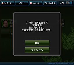 ������#041�Υ���ͥ���/��PR�ۥץ������жɥ⡼�ɤ�����ò���SNS����ܤ��ߥ���PC/���ޥ�ξ�б��Υ���饤������ֿ��ʥ� for DMM.com�פ�����ե���ε��ꤿ�ꤨ�뤫