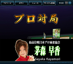 ������#044�Υ���ͥ���/��PR�ۥץ������жɥ⡼�ɤ�����ò���SNS����ܤ��ߥ���PC/���ޥ�ξ�б��Υ���饤������ֿ��ʥ� for DMM.com�פ�����ե���ε��ꤿ�ꤨ�뤫