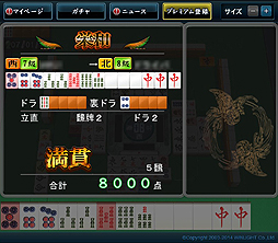 ������#046�Υ���ͥ���/��PR�ۥץ������жɥ⡼�ɤ�����ò���SNS����ܤ��ߥ���PC/���ޥ�ξ�б��Υ���饤������ֿ��ʥ� for DMM.com�פ�����ե���ε��ꤿ�ꤨ�뤫