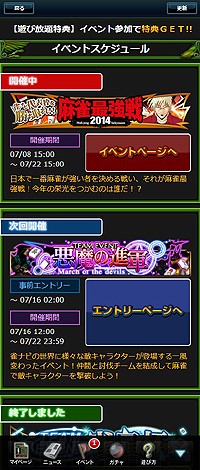 ������#052�Υ���ͥ���/��PR�ۥץ������жɥ⡼�ɤ�����ò���SNS����ܤ��ߥ���PC/���ޥ�ξ�б��Υ���饤������ֿ��ʥ� for DMM.com�פ�����ե���ε��ꤿ�ꤨ�뤫