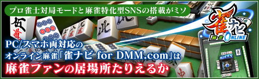 ������#053�Υ���ͥ���/��PR�ۥץ������жɥ⡼�ɤ�����ò���SNS����ܤ��ߥ���PC/���ޥ�ξ�б��Υ���饤������ֿ��ʥ� for DMM.com�פ�����ե���ε��ꤿ�ꤨ�뤫