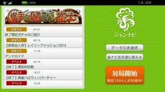 ������#001�Υ���ͥ���/�ֿ��ʥ��������饤��ס��ǥ������BGM�ʤɤ�쿷���ƥ�˥塼����