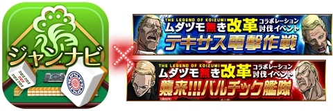 ���������꡼ No.001�Υ���ͥ������ / �֥����ʥ��������饤��פ�̡��֥���ť�̵�����ספȤΥ���ܥ��٥�ȳ���