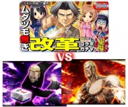 ���������꡼ No.002�Υ���ͥ������ / �֥����ʥ��������饤��פ�̡��֥���ť�̵�����ספȤΥ���ܥ��٥�ȳ���