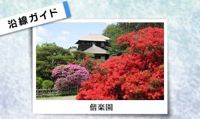 画像集#005のサムネイル/「鉄道にっぽん!路線たび 鹿島臨海鉄道編」が2014年8月21日に発売決定