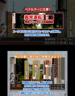 画像集#002のサムネイル/「鉄道にっぽん!路線たび 鹿島臨海鉄道編」の無料体験版が本日配信開始