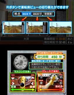 画像集#003のサムネイル/「鉄道にっぽん!路線たび 鹿島臨海鉄道編」の無料体験版が本日配信開始