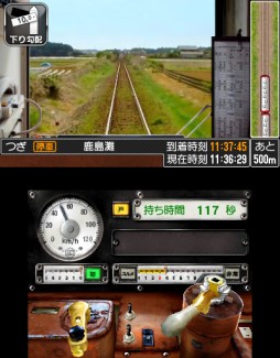 画像集#004のサムネイル/「鉄道にっぽん!路線たび 鹿島臨海鉄道編」の無料体験版が本日配信開始