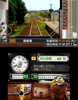 画像集#005のサムネイル/「鉄道にっぽん!路線たび 鹿島臨海鉄道編」の無料体験版が本日配信開始
