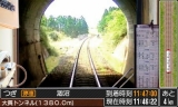 鉄道にっぽん!路線たび 鹿島臨海鉄道編