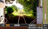 鉄道にっぽん!路線たび 鹿島臨海鉄道編