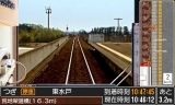 鉄道にっぽん!路線たび 鹿島臨海鉄道編