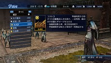 画像集#005のサムネイル/「真・三國無双7 Empires」,戦況を一気に覆す威力を誇る「秘計」と,地位によって変化する戦闘中のコマンドの概要を公開