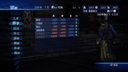 画像ギャラリー No.005のサムネイル画像 / 「真・三國無双7 Empires」,新キャラクター「荀彧」のアクションや戦略性の高まったシステムを紹介するプロモーション映像が公開