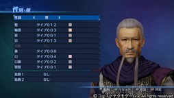 画像集#002のサムネイル/PS4/PS3版「真・三國無双7 Empires」で,エディットモード体験版を使用したキャンペーンがスタート