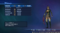 画像集#003のサムネイル/PS4/PS3版「真・三國無双7 Empires」で,エディットモード体験版を使用したキャンペーンがスタート