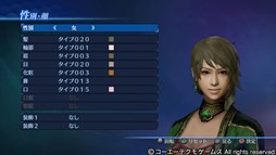 画像集#004のサムネイル/PS4/PS3版「真・三國無双7 Empires」で,エディットモード体験版を使用したキャンペーンがスタート