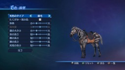 画像集#019のサムネイル/「真・三國無双7 Empires」追加防具や軍馬のDLC配信を開始。「共闘版」も