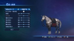 画像集#020のサムネイル/「真・三國無双7 Empires」追加防具や軍馬のDLC配信を開始。「共闘版」も