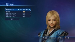 画像集#026のサムネイル/「真・三國無双7 Empires」追加防具や軍馬のDLC配信を開始。「共闘版」も